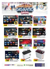 Page 34 in gigantic saving at Al Madina Hypermarket Saudi Arabia