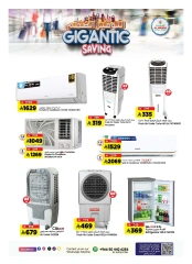 Page 31 in gigantic saving at Al Madina Hypermarket Saudi Arabia