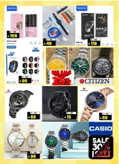 Page 30 in gigantic saving at Al Madina Hypermarket Saudi Arabia
