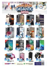 Page 33 in gigantic saving at Al Madina Hypermarket Saudi Arabia