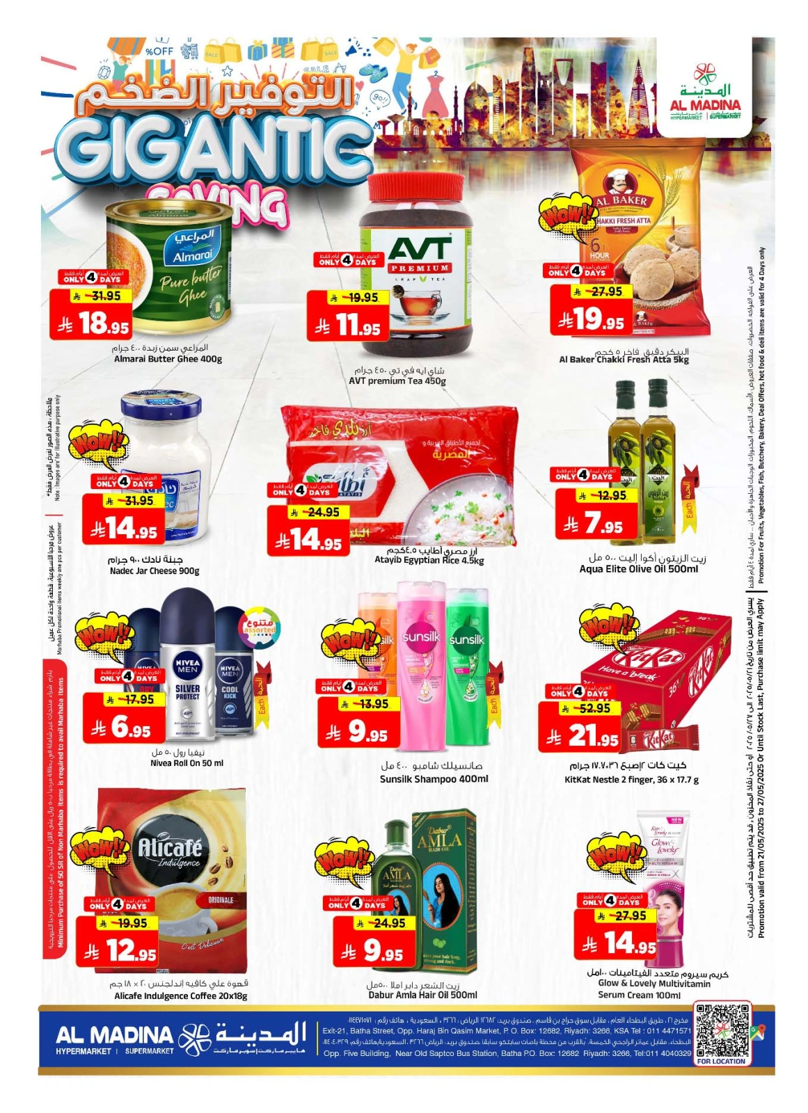 Page 2 in gigantic saving at Al Madina Hypermarket Saudi Arabia