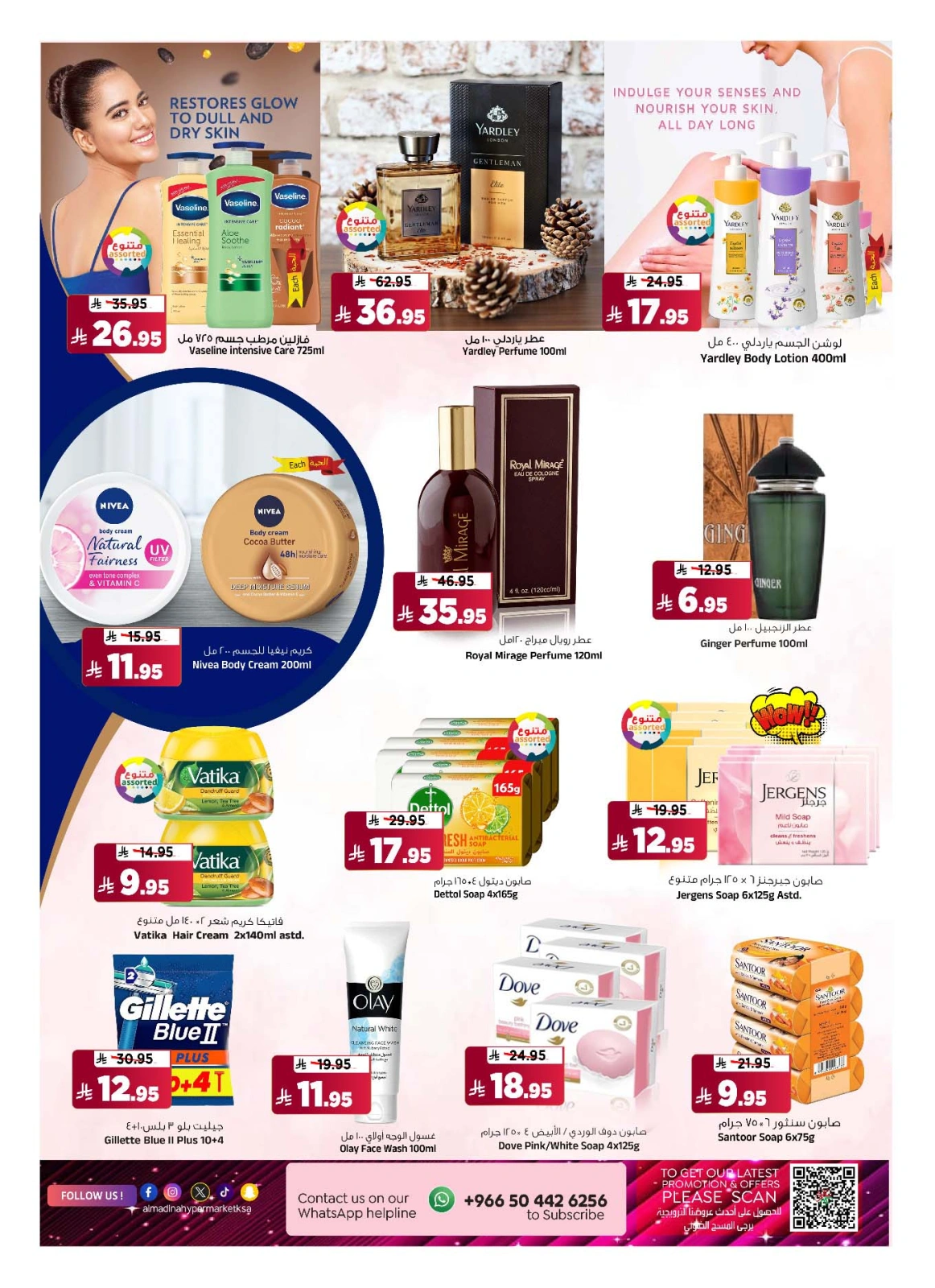 Page 18 in gigantic saving at Al Madina Hypermarket Saudi Arabia