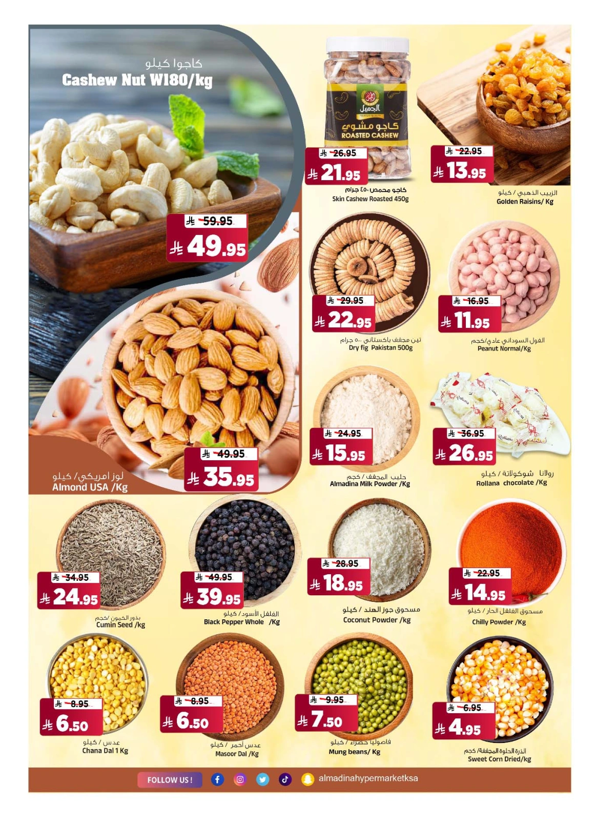 Page 11 in gigantic saving at Al Madina Hypermarket Saudi Arabia