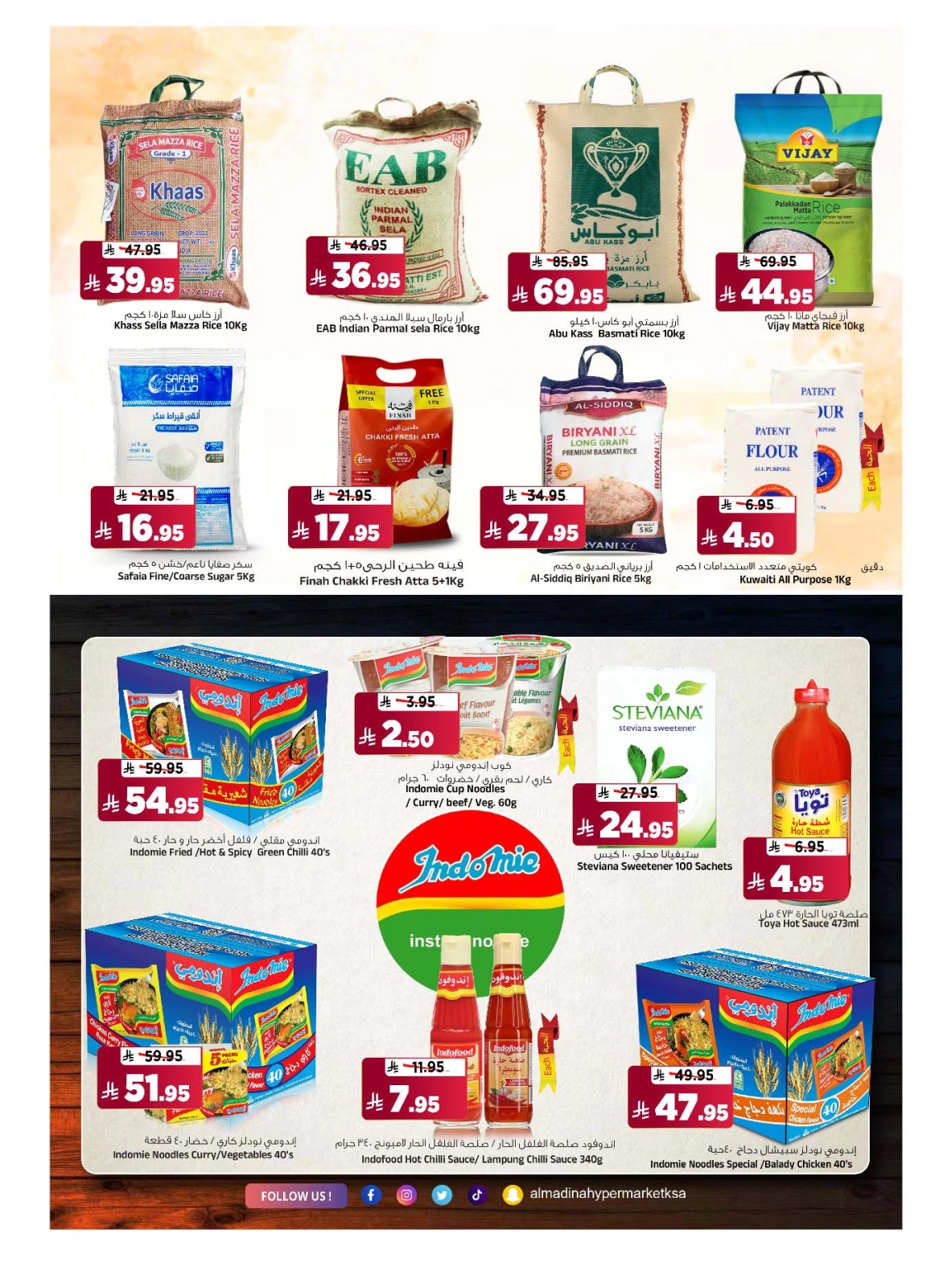Page 7 in gigantic saving at Al Madina Hypermarket Saudi Arabia