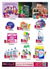 Page 17 in gigantic saving at Al Madina Hypermarket Saudi Arabia