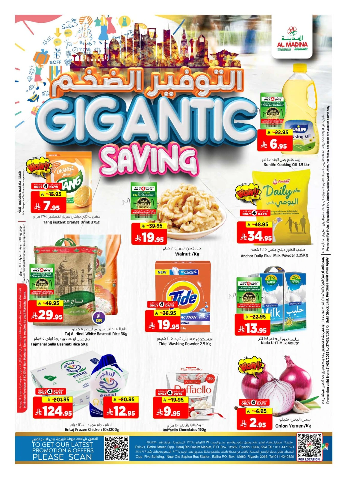 Page 1 in gigantic saving at Al Madina Hypermarket Saudi Arabia