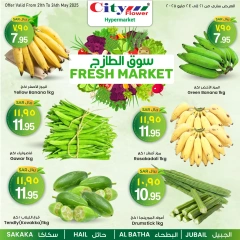 Page 1 in Fresh Deals at City flower Saudi Arabia
