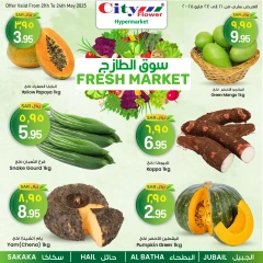 Page 2 in Fresh Deals at City flower Saudi Arabia