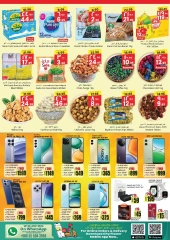 Page 3 in Super Deals at City flower Saudi Arabia