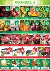 Page 2 in Super Deals at City flower Saudi Arabia