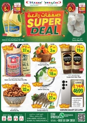 Page 1 in Super Deals at City flower Saudi Arabia