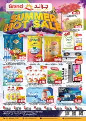 Page 1 in Summer Deals at Grand Hypermarket Oman