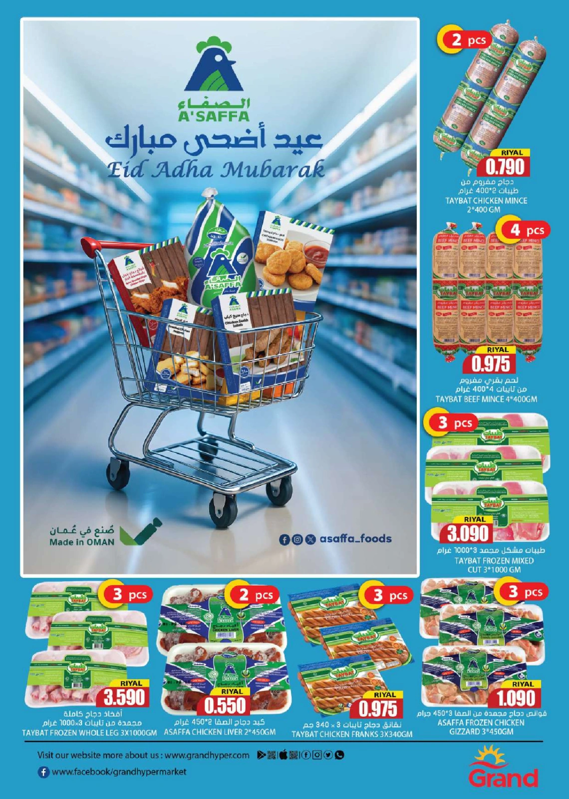 Page 9 in Summer Deals at Grand Hypermarket Oman