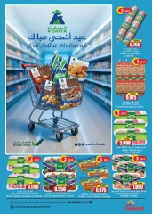 Page 9 in Summer Deals at Grand Hypermarket Oman