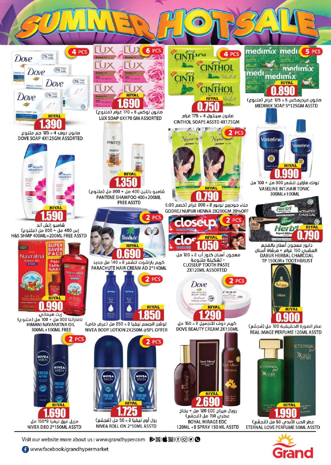 Page 10 in Summer Deals at Grand Hypermarket Oman