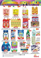 Page 12 in Summer Deals at Grand Hypermarket Oman
