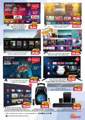 Page 13 in Summer Deals at Grand Hypermarket Oman