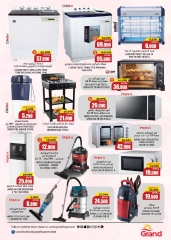 Page 16 in Summer Deals at Grand Hypermarket Oman