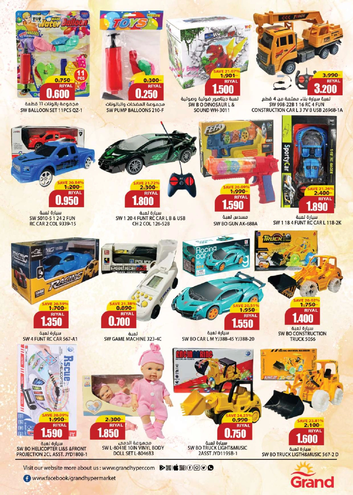 Page 21 in Summer Deals at Grand Hypermarket Oman
