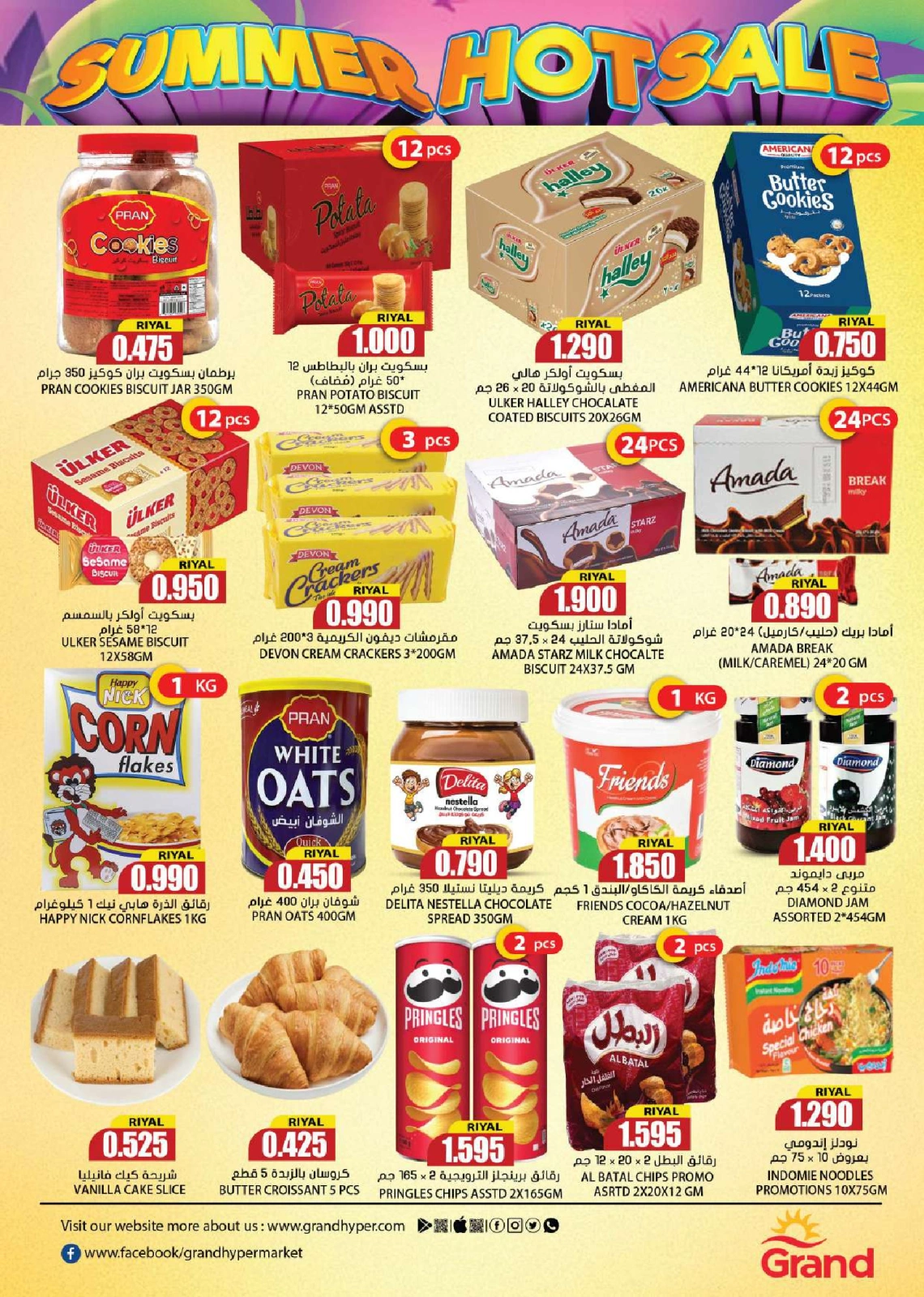 Page 3 in Summer Deals at Grand Hypermarket Oman
