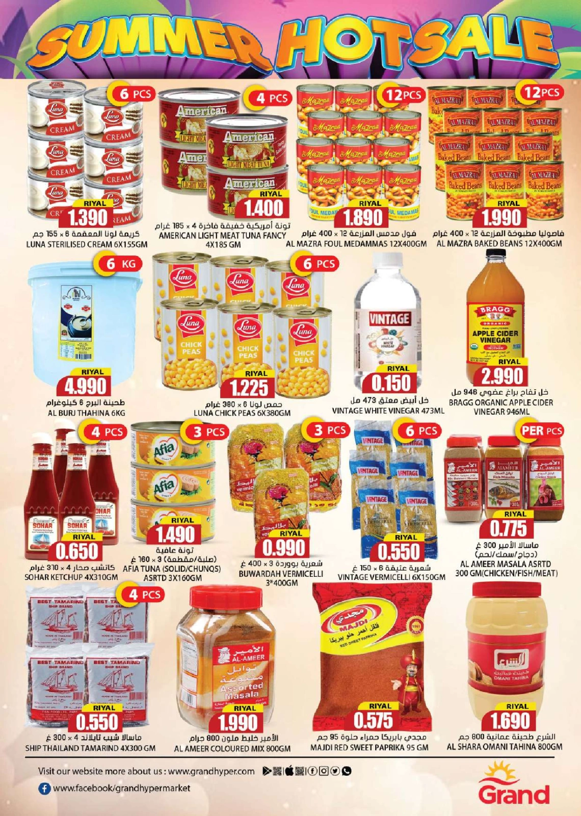 Page 4 in Summer Deals at Grand Hypermarket Oman