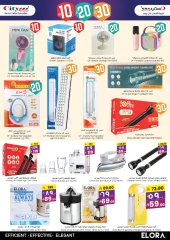 Page 6 in Super Deals at City flower Saudi Arabia