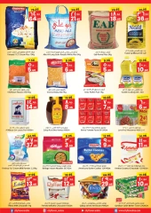 Page 3 in Super Deals at City flower Saudi Arabia