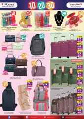 Page 10 in Super Deals at City flower Saudi Arabia