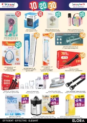 Page 6 in Super Deals at City flower Saudi Arabia