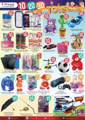 Page 9 in Super Deals at City flower Saudi Arabia