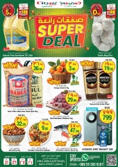 Page 1 in Super Deals at City flower Saudi Arabia