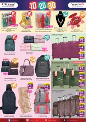 Page 7 in Super Deals at City flower Saudi Arabia