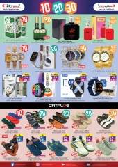 Page 5 in Super Deals at City flower Saudi Arabia