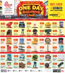 Page 1 in One Day Exclusive Deals at Grand Hypermarket Kuwait