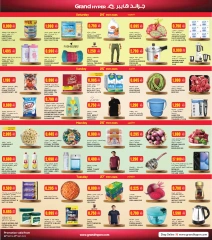 Page 2 in One Day Exclusive Deals at Grand Hypermarket Kuwait