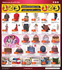 Page 11 in One Day Exclusive Deals at Grand Hypermarket Kuwait