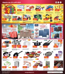 Page 12 in One Day Exclusive Deals at Grand Hypermarket Kuwait