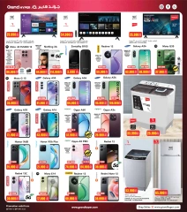 Page 15 in One Day Exclusive Deals at Grand Hypermarket Kuwait