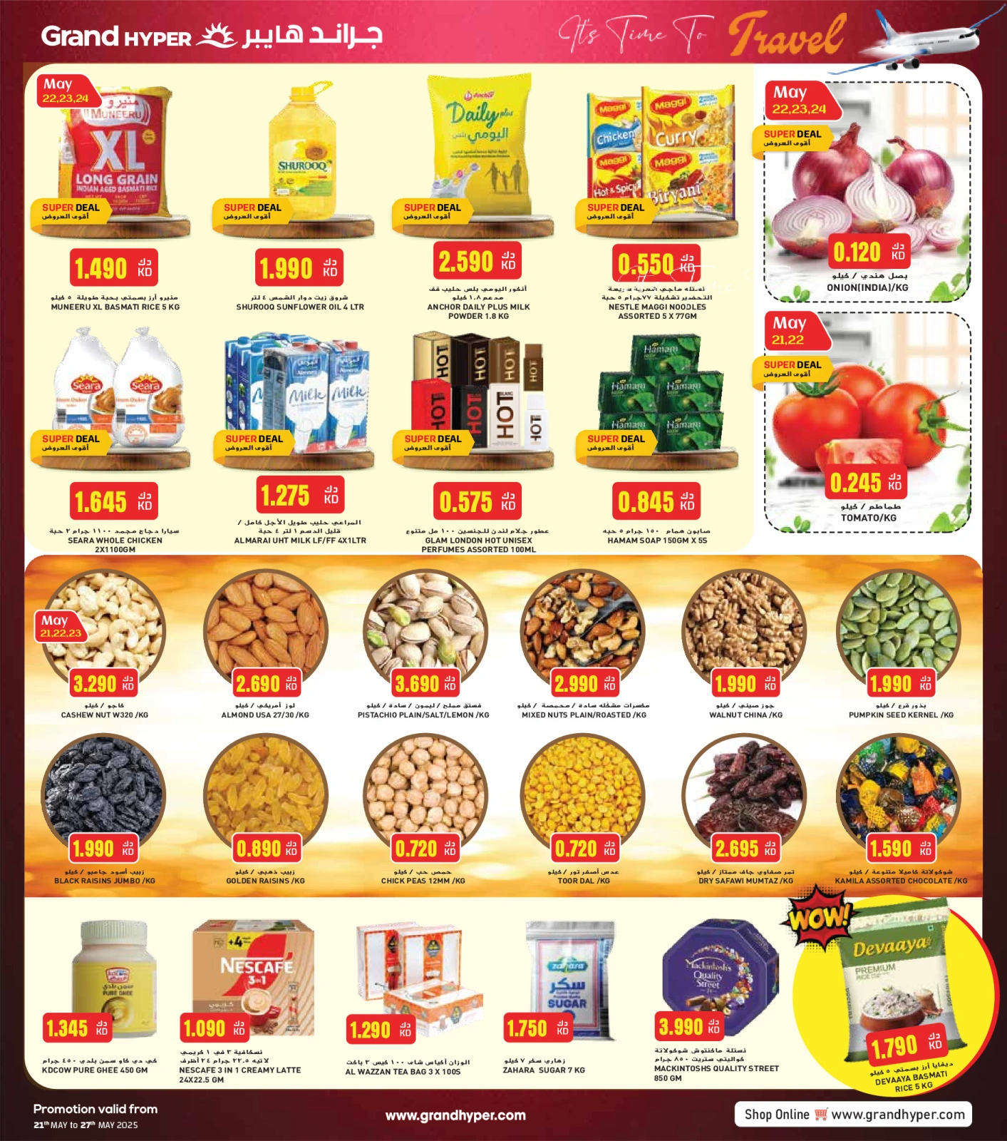Page 16 in One Day Exclusive Deals at Grand Hypermarket Kuwait