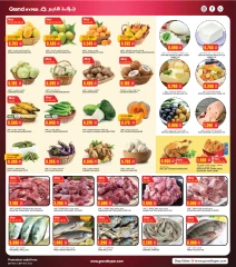 Page 3 in One Day Exclusive Deals at Grand Hypermarket Kuwait