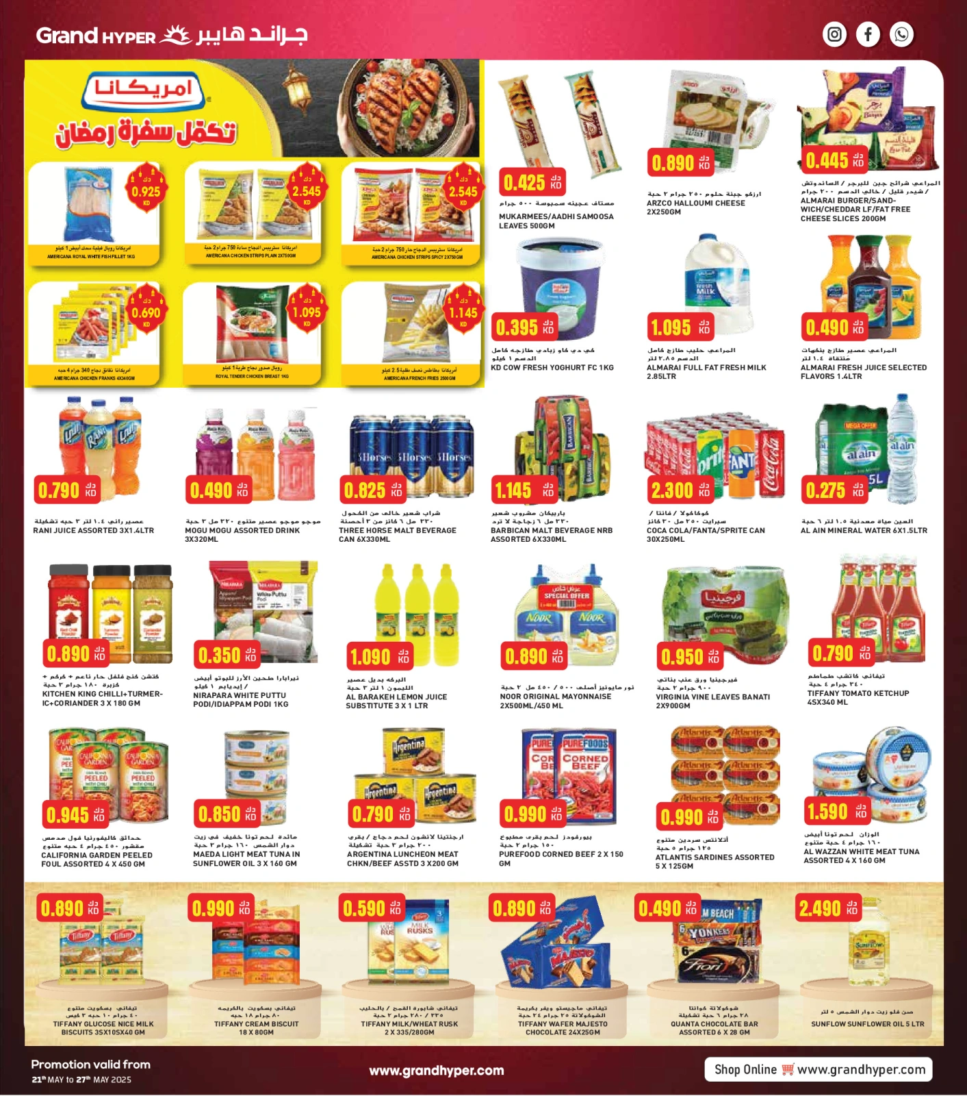 Page 5 in One Day Exclusive Deals at Grand Hypermarket Kuwait