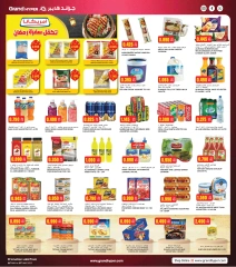 Page 5 in One Day Exclusive Deals at Grand Hypermarket Kuwait