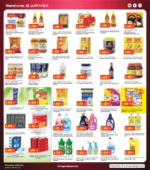 Page 8 in One Day Exclusive Deals at Grand Hypermarket Kuwait