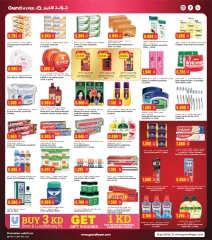 Page 10 in One Day Exclusive Deals at Grand Hypermarket Kuwait