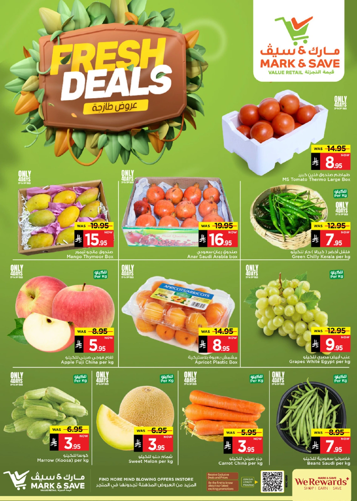 Page 2 in Super Figures Deals at Mark & Save Saudi Arabia