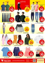 Page 15 in Super Figures Deals at Mark & Save Saudi Arabia
