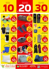 Page 16 in Super Figures Deals at Mark & Save Saudi Arabia