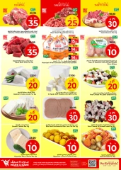 Page 3 in Super Figures Deals at Mark & Save Saudi Arabia