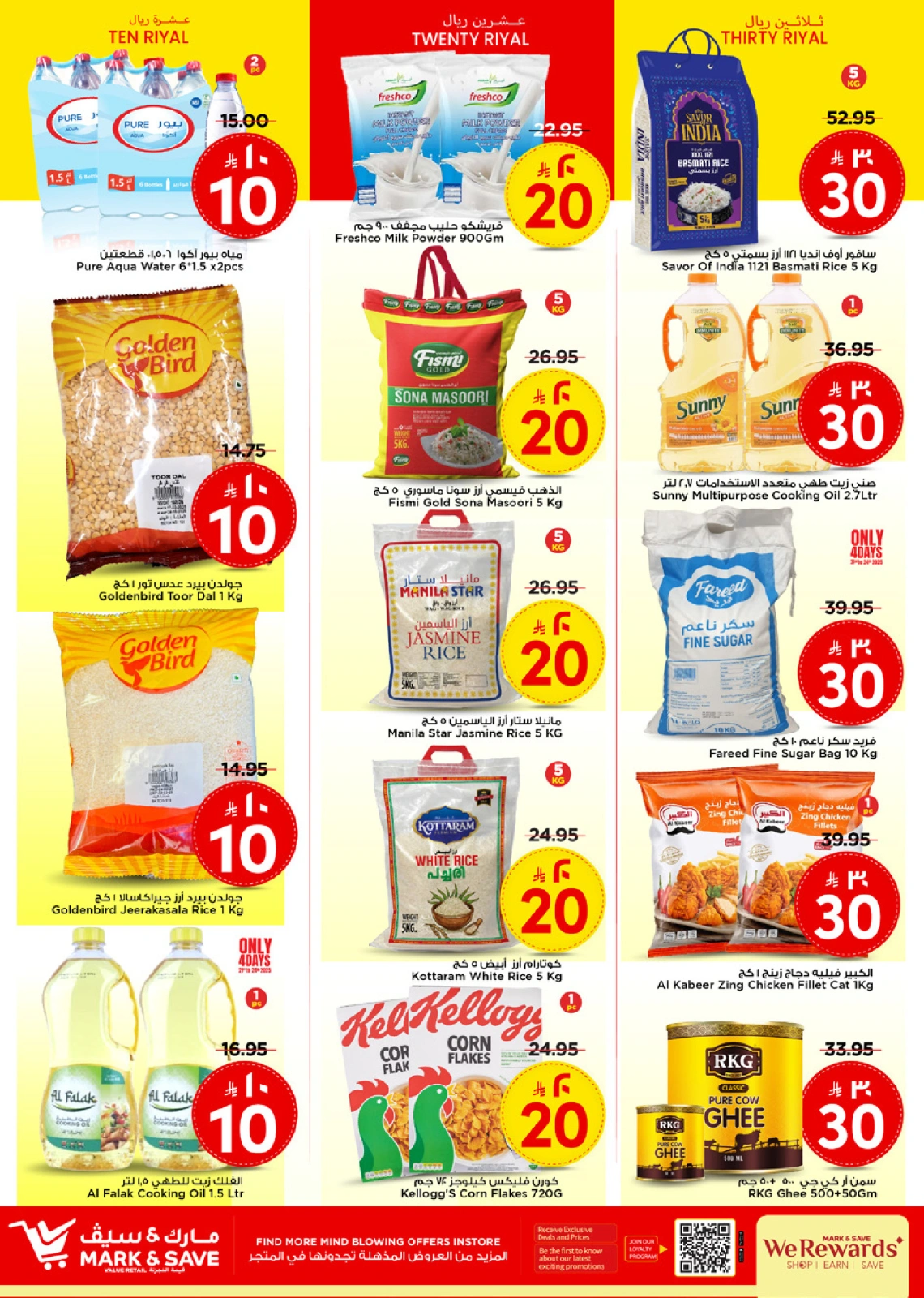 Page 4 in Super Figures Deals at Mark & Save Saudi Arabia