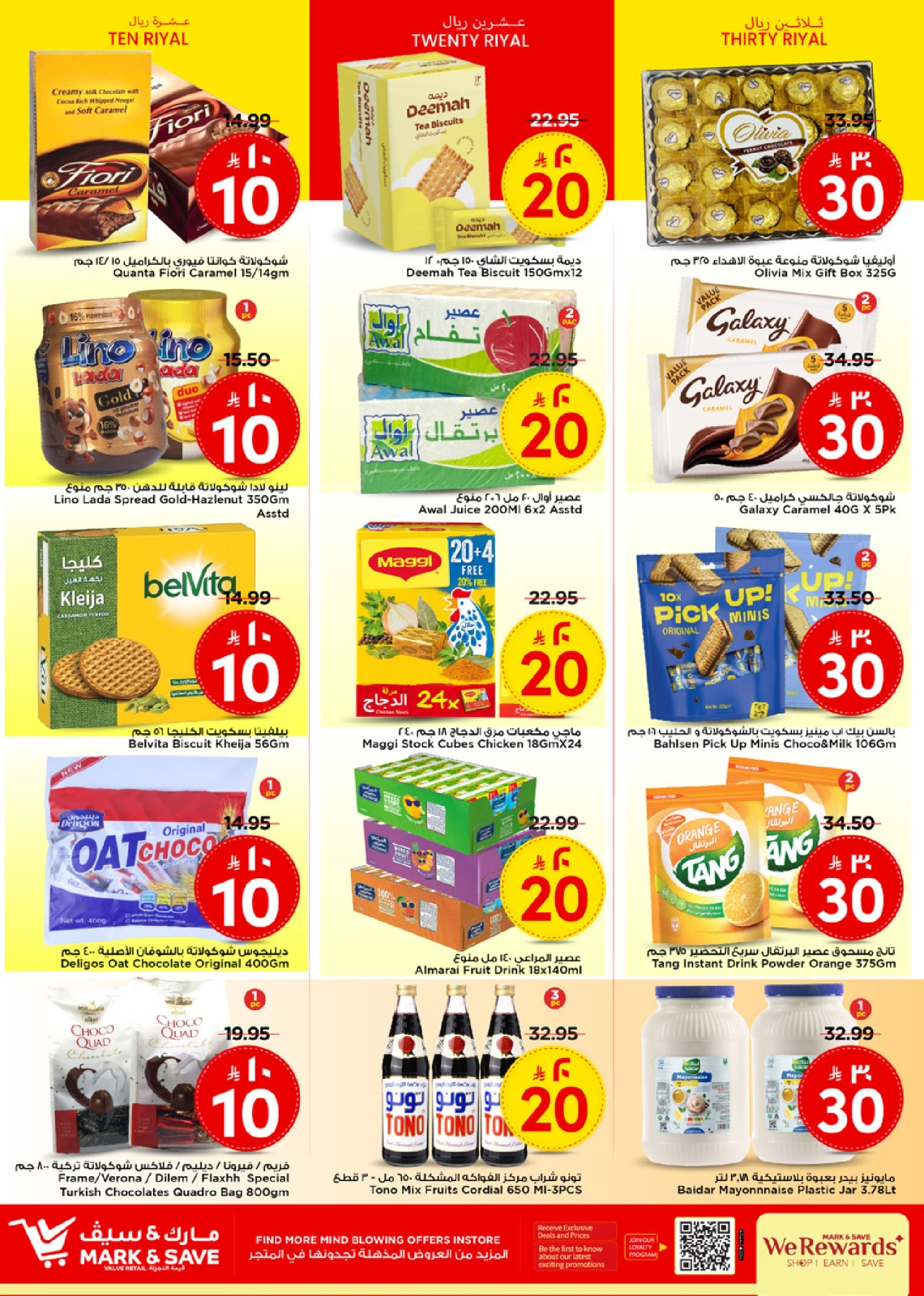 Page 6 in Super Figures Deals at Mark & Save Saudi Arabia